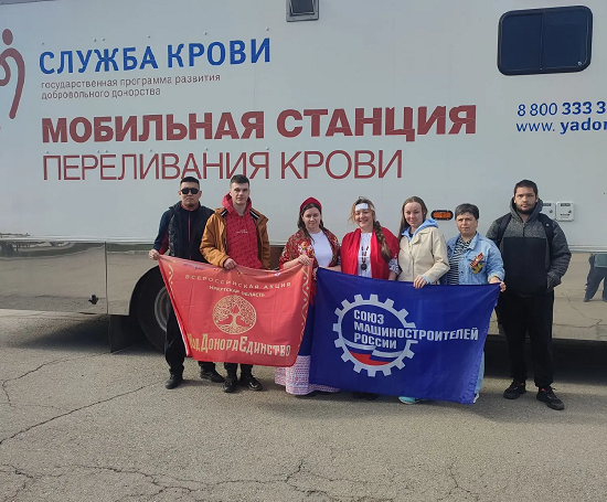 На ИАЗ прошла праздничная донорская акция
