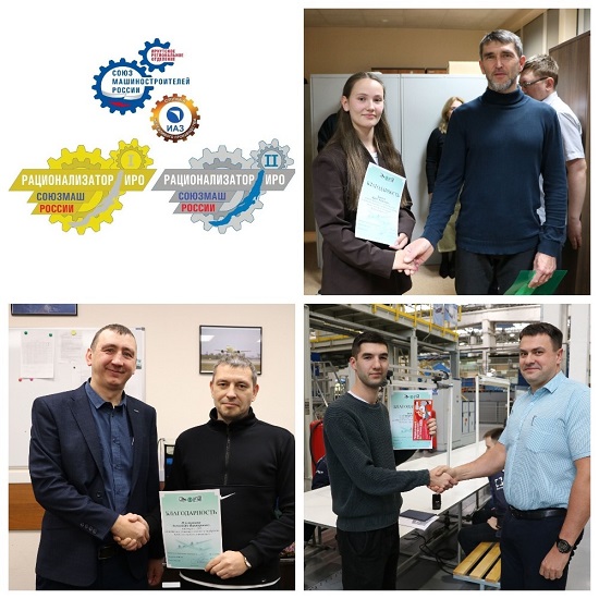 Отметить инициативных и креативных