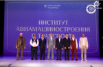 Каждый четвертый выпускник Института авиамашиностроения и транспорта ИРНИТУ – отличник