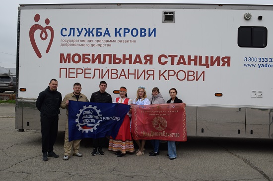 На ИАЗ прошла традиционная акция по сдаче крови
