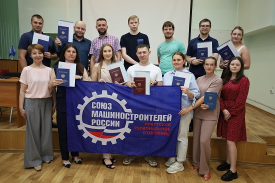 Выпускники очно-заочного отделения ИАТ получили дипломы