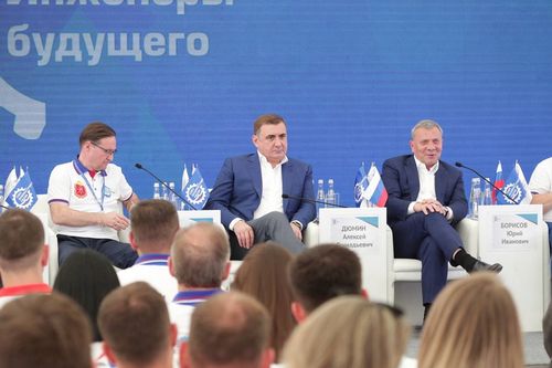 Международный промышленный форум «Инженеры будущего» открыл Десятилетие науки и технологий