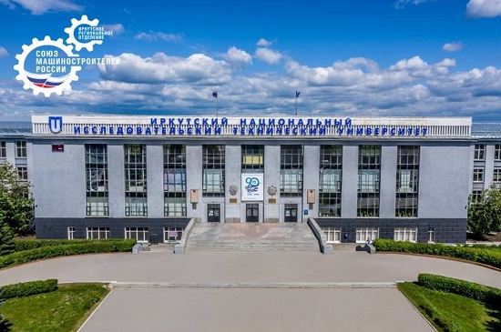 Иркутский политех вошел в топ-100 вузов России
