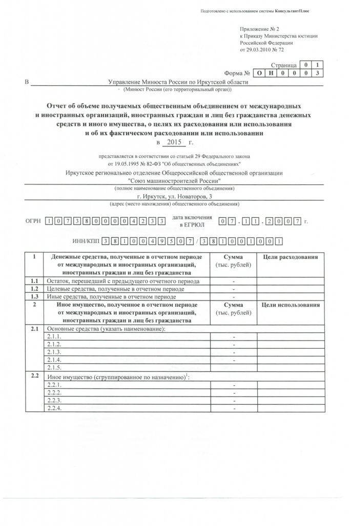 Page1 (2).jpg